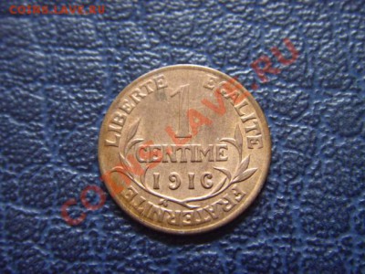 Франция 1 сантим 1916 до 16.06 в 21.00 М - LPIC9736.JPG