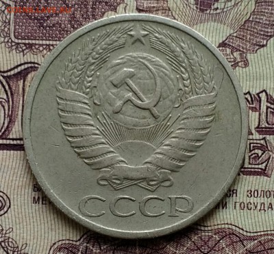 50 копеек 1968 - IMG_20190312_103515