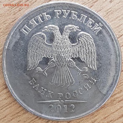 Брак или нет - 20190312_104407-min