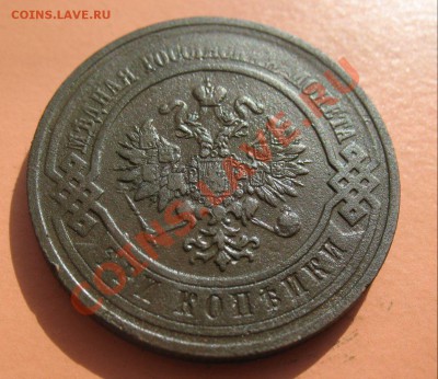 3 коп 1916 , С рубля, до 19.06.2011г 18-00мск - !!! !!!! !!!!!!!!!!!!!!!!!!!!!!!!!!!!!!!!!!!!! 028