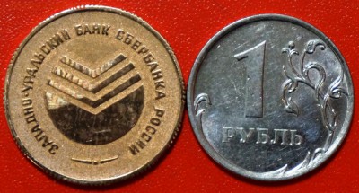 Сбербанк: предприниматель года, 2003 - DSC00066.JPG