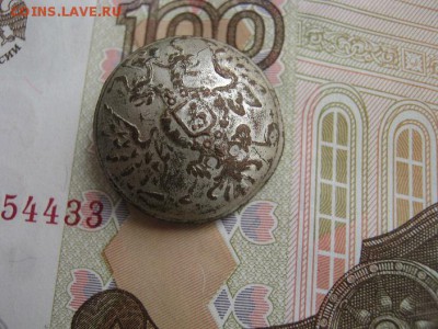 Пуговица с остатками серебрения - IMG_2289.JPG