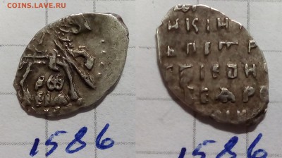 Петр Ал. кг 1586 " Россия" - IMG_20190312_000811