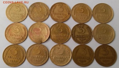 3 копейки 1926-57. До 14.03.19 в 22.00 - 20190312_112315
