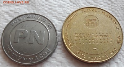 Жетон LABIRINTS POST NEVADA, Туристический Франция 2014 - 20190312_132714