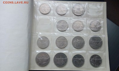 59 юбилейных монет СССР до 14.03.2019, 22:00 - IMG_20190308_143015_571.JPG
