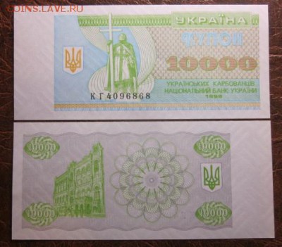 Боны, пресс, разные страны. - IMG_9656.JPG