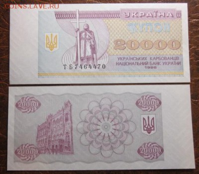 Боны, пресс, разные страны. - IMG_9657.JPG