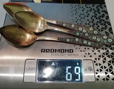старое советское серебро 3 ложки до 17.03 в 22.00 по мск - IMG_20190312_103952
