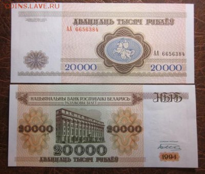 Боны, пресс, разные страны. - IMG_9664.JPG