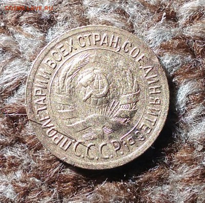 1 копейка 1935(с). До 15.03.19. 22-00 Мск. - -JvfE-fQCoQ