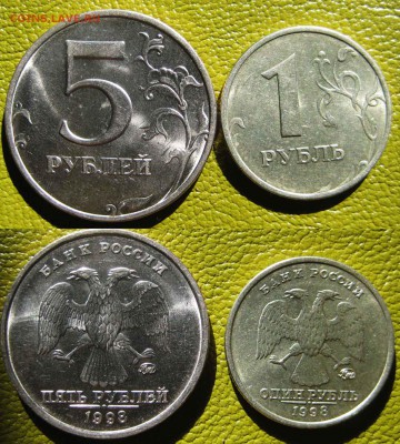 5 р 1998г Шт.1.3Б, 1 р 1998г Шт.1.12Б  До 13 03 В 22-00Мск - 5-1-4