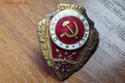 Отл. связист и старый парашютист на оценку. - P1020637.JPG