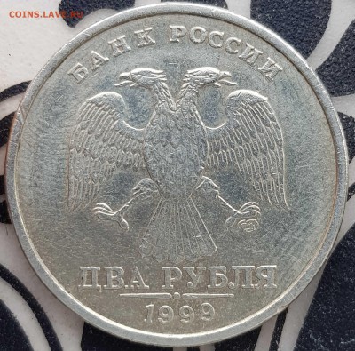 2 руб 1999г набор из 17 шт - 20190311_152213-min