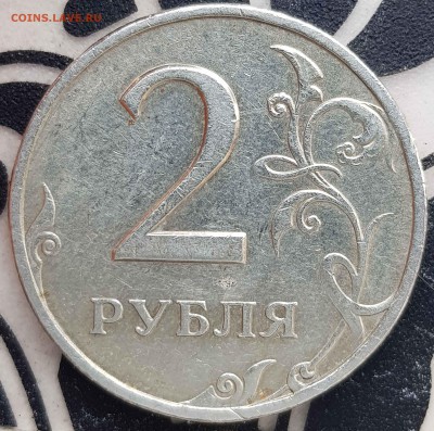 2 руб 1999г набор из 17 шт - 20190311_152136-min