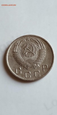 10 коп 1956 г.(15-лент).Оценка - IMG-20190312-WA0046