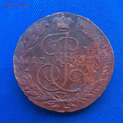 5 копеек 1767 ЕМ до 13 марта 22-00 - 27C842FF-1935-4DE7-981D-05110058DA63