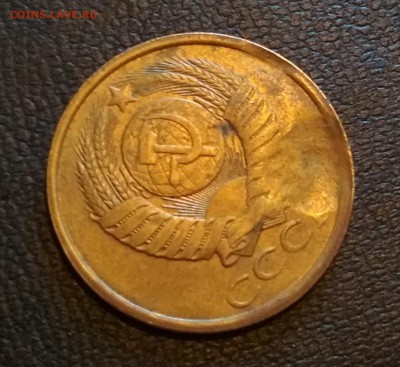 5 копеек 1991 г ? Брак? - IMG_20190312_124936