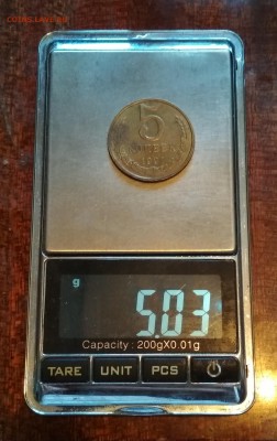5 копеек 1991 г ? Брак? - IMG_20190312_090550