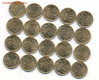10 копеек 2006 сп.- 20 шт. Мешковые. Магнит. - сканирование0010