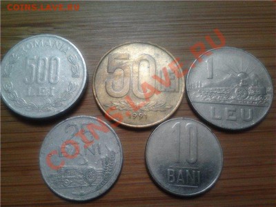 Румыния, подборка из 5 монет, до 20.06.2011г, 22-00мск - Румыния