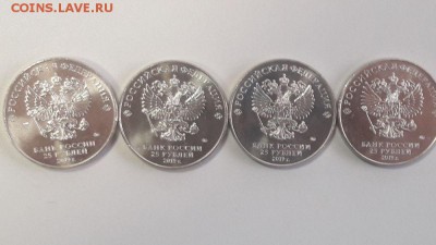 25руб 2019г. 75-летие снятия Блокады(4шт), до 18.03 - Ч Блокада 4шт-2