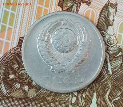 20 копеек 1961 без уступа - IMG_20190312_134610