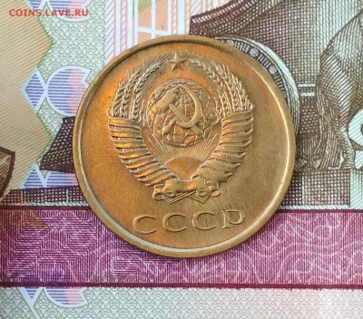 3 копейки 1979 - IMG_20190312_135224
