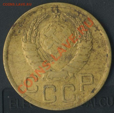 3 коп 1937г - img772