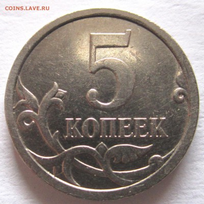 38 монет с 11 разновидностями. Фикс. - 2019-03-11 12-10-10.JPG