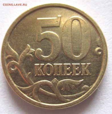 38 монет с 11 разновидностями. Фикс. - 2019-03-11 12-03-52.JPG