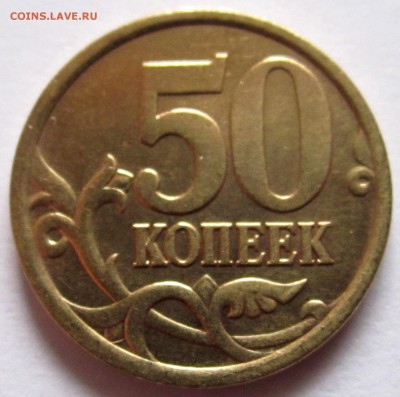 38 монет с 11 разновидностями. Фикс. - 2018-12-14 08-26-46.JPG