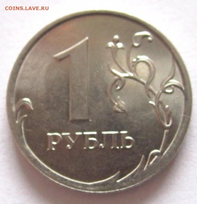 38 монет с 11 разновидностями. Фикс. - 2019-03-11 12-02-47.JPG