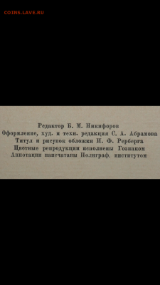 Альбом: музей нового западного искусства - Screenshot_2019-03-12-14-57-49-022_com.miui.gallery