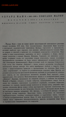 Альбом: музей нового западного искусства - Screenshot_2019-03-12-14-57-56-820_com.miui.gallery