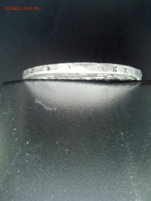 1 рубль 1841 СПБ НГ До 17.03.2019 21-00МСК - Изображение1111 100