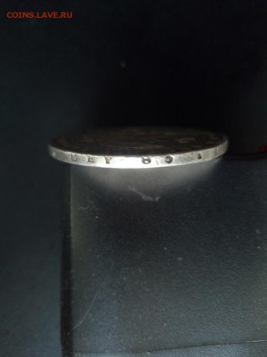 1 рубль 1841 СПБ НГ До 17.03.2019 21-00МСК - Изображение1111 101