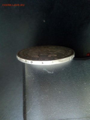 1 рубль 1841 СПБ НГ До 17.03.2019 21-00МСК - Изображение1111 102