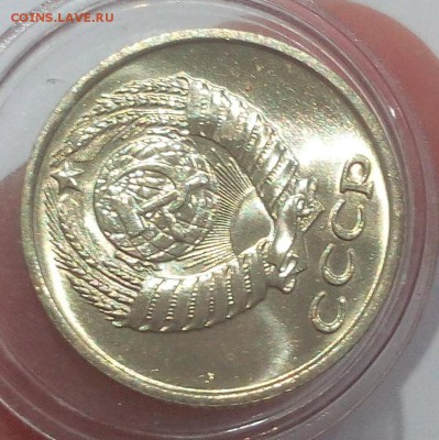 10 КОПЕЕК 1970г мешковой UNC на пол дня до 12.03.19 - IMG_20100101_023134.JPG