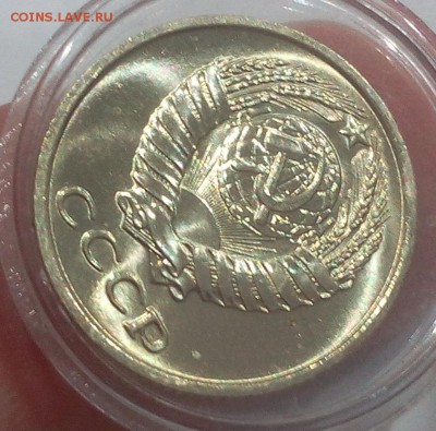10 КОПЕЕК 1970г мешковой UNC на пол дня до 12.03.19 - IMG_20100101_023112.JPG