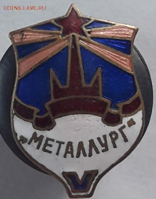 Металлург ДСО - 20190312_151520