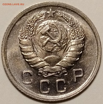10 и 15 копеек (дореформа) штемпельные, предпродажная - P_20190312_104917-min