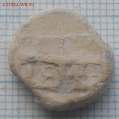 ПЛОМБА №7 1840г.до17.03.19.в 22.00мск - IMGP2374.JPG