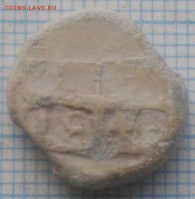 ПЛОМБА №7 1840г.до17.03.19.в 22.00мск - IMGP2375.JPG