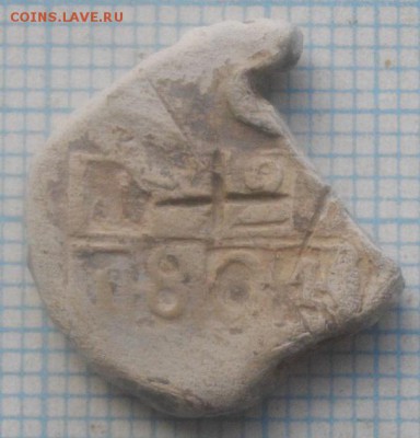 ПЛОМБА №8 1804год.до17.03.19.в 22.00мск - IMGP2380.JPG