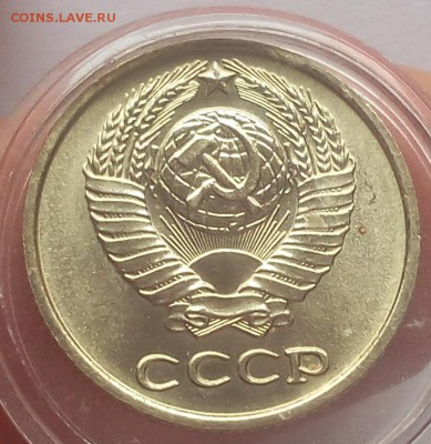 10 КОПЕЕК 1970г мешковой UNC на пол дня до 12.03.19 - IMG_20100101_025019.JPG