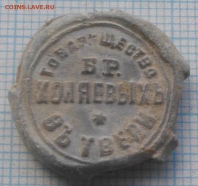 ПЛОМБА №10.до17.03.19.в 22.00мск - IMGP2386.JPG