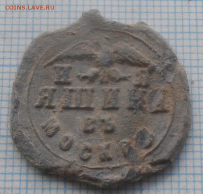 ПЛОМБА №11и 12.до17.03.19.в 22.00мск - IMGP2392.JPG