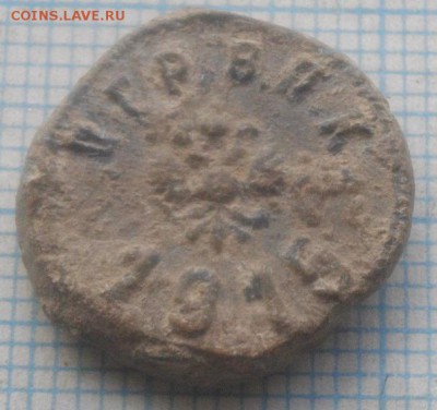 ПЛОМБА №13.до17.03.19.в 22.00мск - IMGP2395.JPG