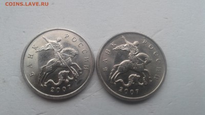 5 коп. 2007г. Шт.? - 5к ав2.JPG
